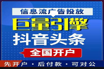 竞价SEM案例分享：教育培训行业营销策略
