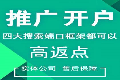 SEM竞价员实战技巧分享