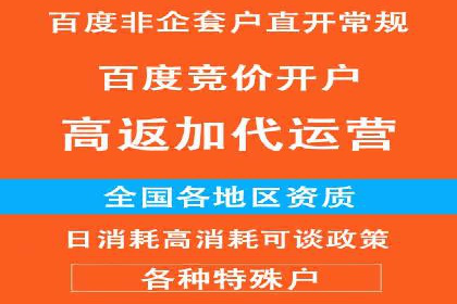 信息流运营团队组建与案例