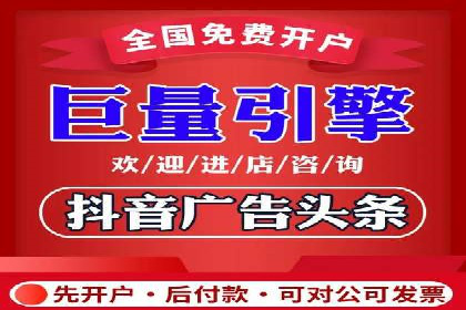 信息流广告如何助力企业营销——多案例分析